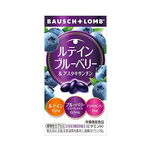 Lutein Blueberry & Astaxanthin 60 capsules - WAFUU JAPAN
