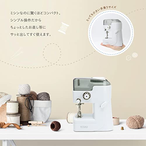 MACROSS Compact Sewing Machine Litco MEH-115 - WAFUU JAPAN