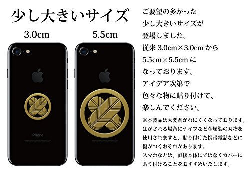 Makie Mobile Phone Stickers KAMON Ieyasu Tokugawa 55mm - WAFUU JAPAN