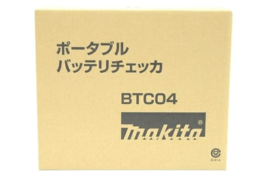Makita Portable Battery Checker BTC04 A-61488 Battery Diagnostic Equipment - WAFUU JAPAN