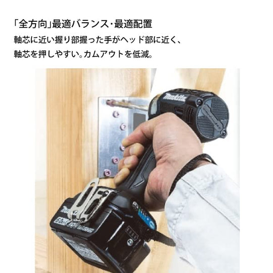 Makita TD173DZ Impact Driver TD173DZ (Blue) 18V 1/4" Brushless Tool Only - WAFUU JAPAN