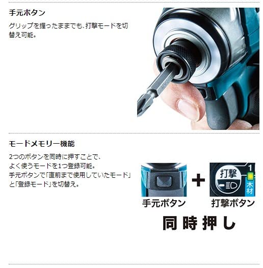 Makita TD173DZ Impact Driver TD173DZB (Black) 18V 1/4" Brushless Tool Only - WAFUU JAPAN