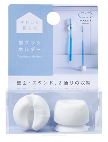 Marna Toothbrush Holder (White / 2pcs) W614W - WAFUU JAPAN