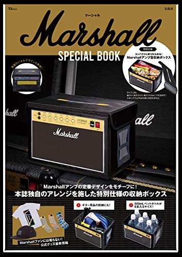 Marshall Special storage box - WAFUU JAPAN