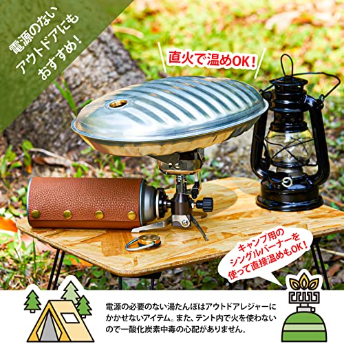 MARUKA Hot water bottle Ace 2.5L with bag 022524 Yutanpo - WAFUU JAPAN