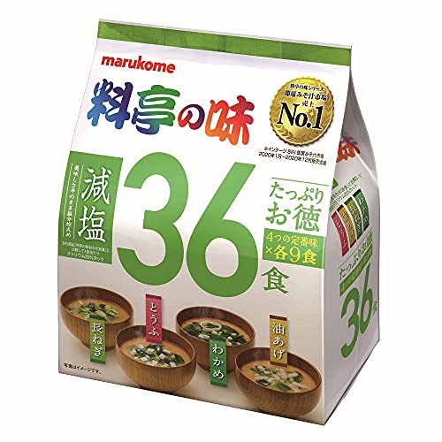 Marukome Instant Miso Soup 36 servings low sal - WAFUU JAPAN
