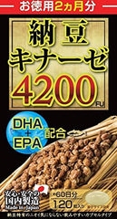 Maruman DHA+EPA Nattokinase 4200FU (120 capsules/60 days) - WAFUU JAPAN