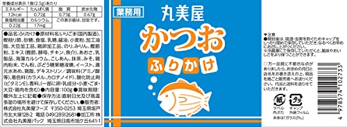 Marumiya Foods Tokufuri (special sprinkling) Bonito in jar 100g - WAFUU JAPAN