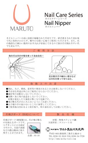 MARUTO Nail Clipper Nail Pro Color Sky Blue NP-1011S - WAFUU JAPAN