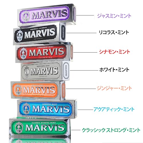 MARVIS Aquatic Mint Toothpaste Fresh Cool Mint Taste 75ml - WAFUU JAPAN