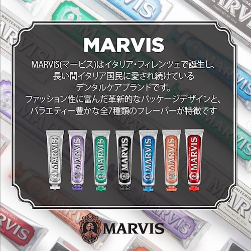 MARVIS Classic Strong Mint Toothpaste Peppermint Taste 75ml - WAFUU JAPAN