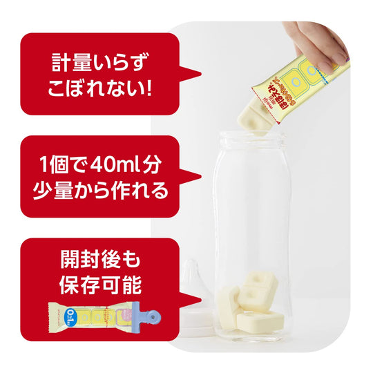 Meiji Hohoemi Easy Cube 27g × 48 Bags 0 Months To 12 Months - WAFUU JAPAN