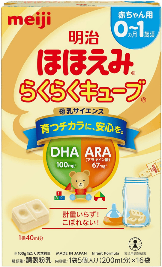 Meiji Hohoemi Infant Formula Baby Milk Easy Cubes 27g x 16 Pouches 0-12 months - WAFUU JAPAN