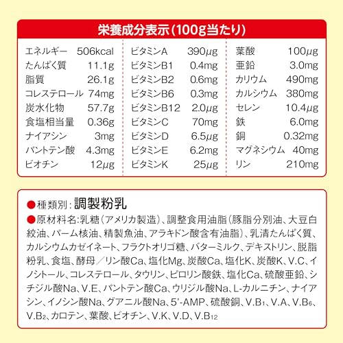 Meiji Hohoemi Infant Formula Baby Milk Easy Cubes 540g 27g x 20 Pouches 0 month~1 year - WAFUU JAPAN
