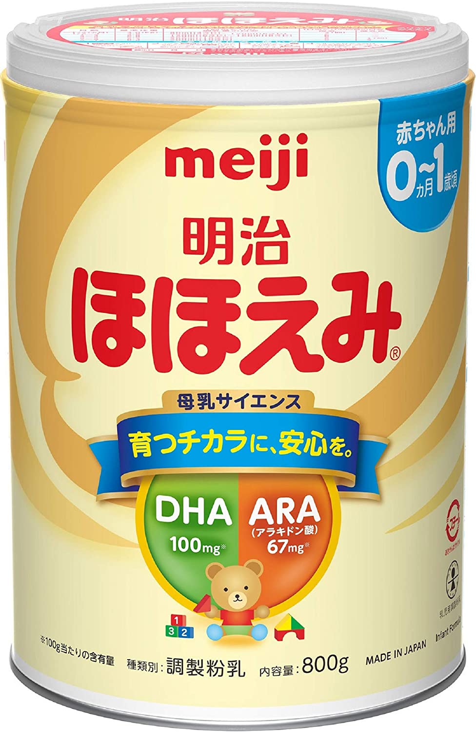 Meiji Hohoemi Milk Formula [4 Pack of Case SALE] 800g x 4 - WAFUU JAPAN