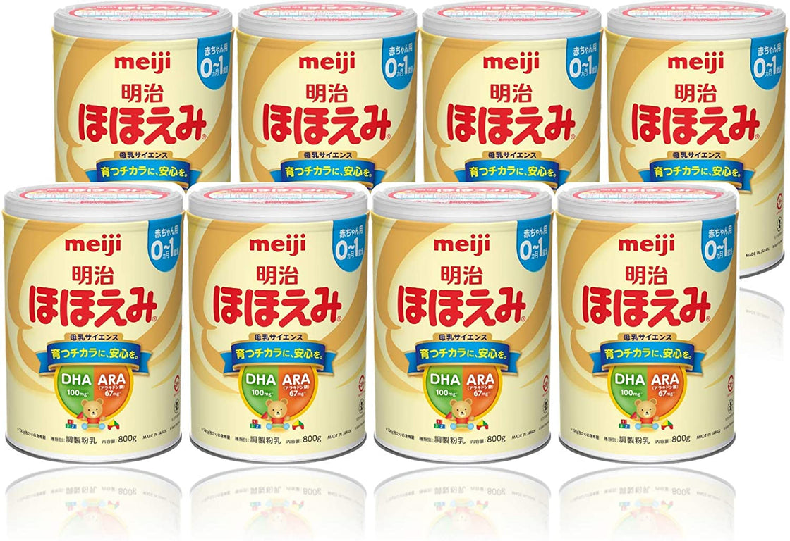 明治ミルフィ-粉ミルク8缶セット