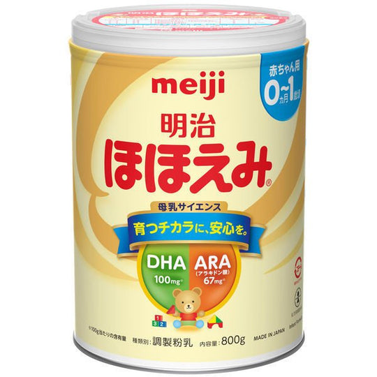 Meiji Hohoemi Milk Formula 800g 0-12 months - WAFUU JAPAN