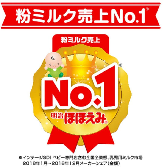 Meiji Hohoemi Milk Formula 800g 0-12 months - WAFUU JAPAN