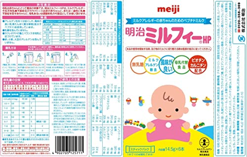 Meiji Milfy HP Stick Pack 14.5g x 6 Milk Formula - WAFUU JAPAN