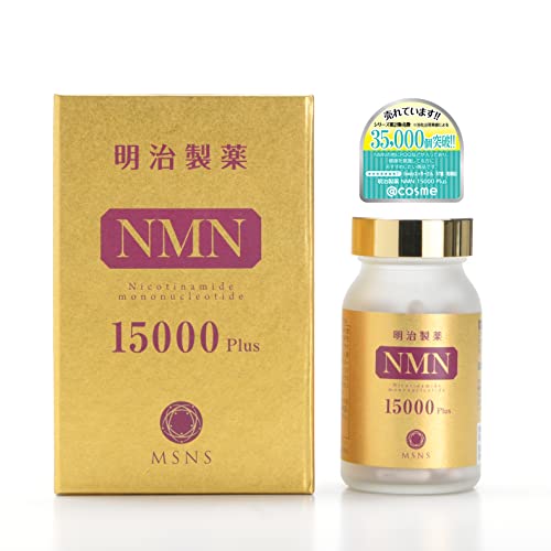Meiji Pharmaceutical High Purity NMN15000Plus – WAFUU JAPAN