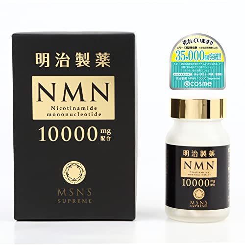 明治制药 NMN 10000mg 经典版 烟酰胺单核苷酸 1瓶60粒