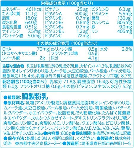Meiji Step large can Milk formula 800g Toddler 1-3 years - WAFUU JAPAN