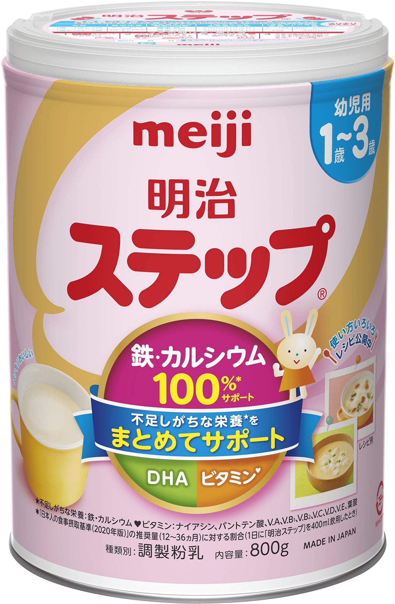 明治明治 ステップ 粉ミルク 大缶 （800g ×6缶） - ミルク