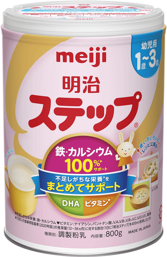 Meiji Step large can Milk formula 800g Toddler 1-3 years - WAFUU JAPAN