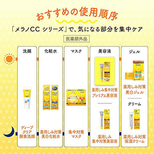 Melano CC Deep Clear Face Facial Wash Foam Enzyme x VitaminC 130g - WAFUU JAPAN