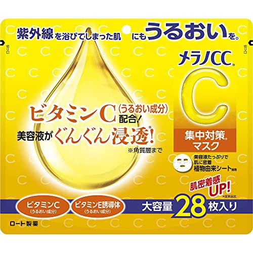 Melano CC Intensive Countermeasure Mask large volume 28 masks. - WAFUU JAPAN