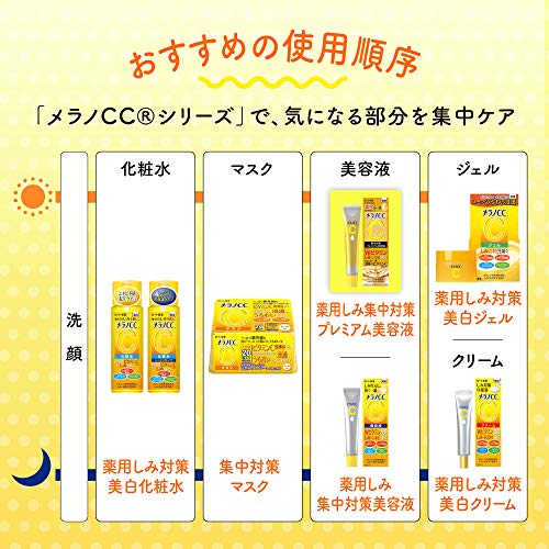 Melano CC Medicated anti-stain whitening gel 100g - WAFUU JAPAN
