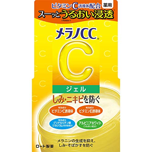 Melano CC Medicated anti-stain whitening gel 100g - WAFUU JAPAN