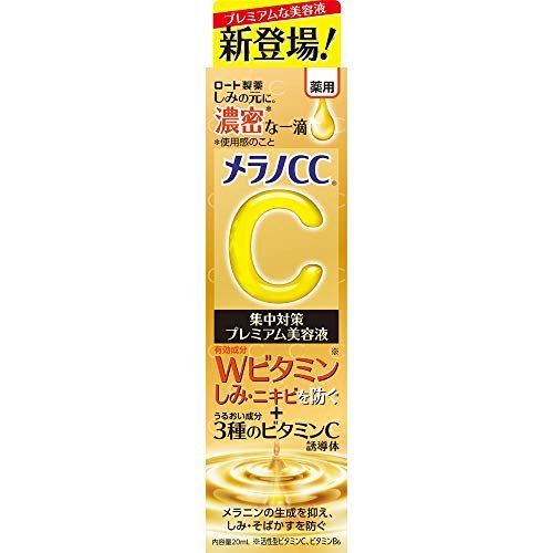 Melano CC Medicinal Anti-Blemish Premium Serum 20ml - WAFUU JAPAN