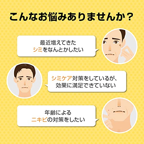 Melano CC Men Medicated Anti-Blemish Whitening Lotion Lemon 170ml - WAFUU JAPAN