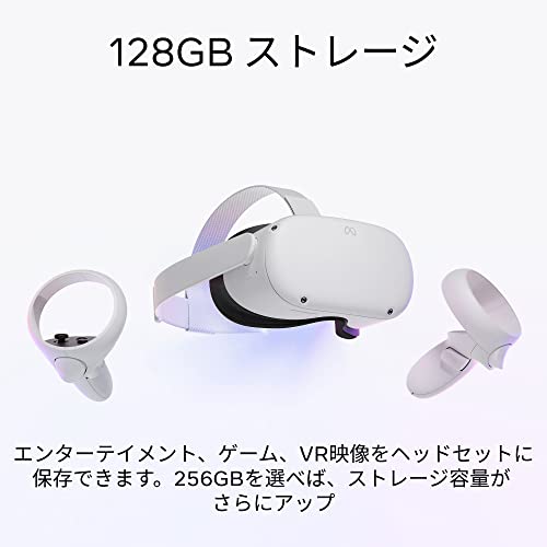 Meta Quest 2 128GB 新品 未使用