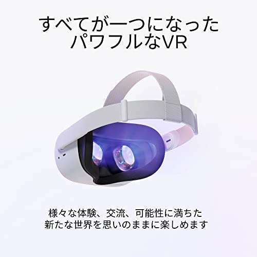 Meta - Quest 2 Advanced All-In-One Virtual Reality Headset - 128GB - WAFUU JAPAN