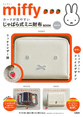 miffy Easy to read card holder Mini Wallet Book White - WAFUU JAPAN