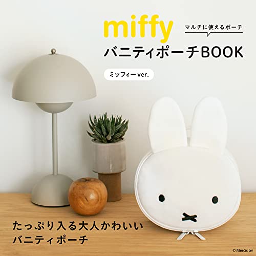 miffy Vanity Pouch Miffy ver. - WAFUU JAPAN