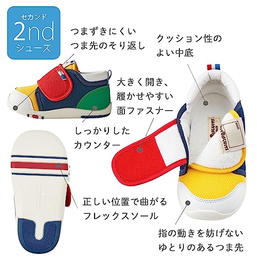 Miki House Hot Biscuits Shoes New Baby Toddler Shoes - WAFUU JAPAN