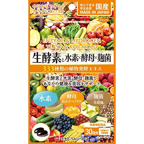 Minami Healthy Foods - Raw Enzymes and Hydrogen x Yeast x Koji