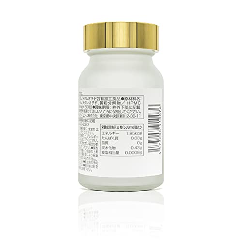 MIRAI LAB NMN Pure 3000 Plus (NMN high purity 99.8% / 60 capsules) Beauty  Skin Health Aging Care Supplement Made in Japan