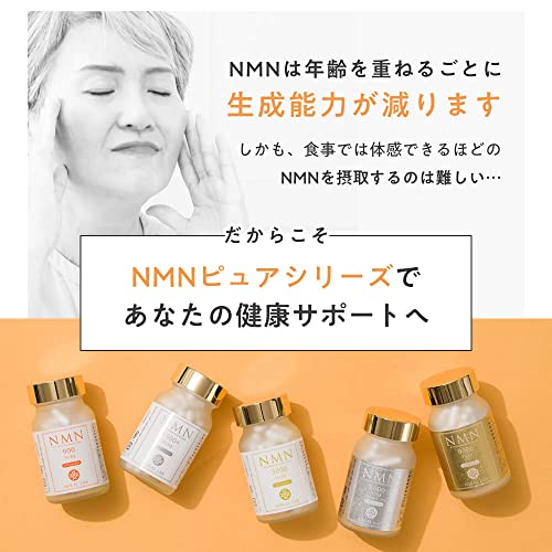 店長大暴走！クリアランスSALE NMN3000 サプリメント LIFE SPAN