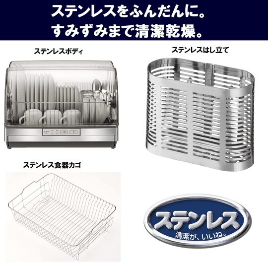 Mitsubishi Electric Dish Dryer TK-ST11-H Stainless gray - WAFUU JAPAN