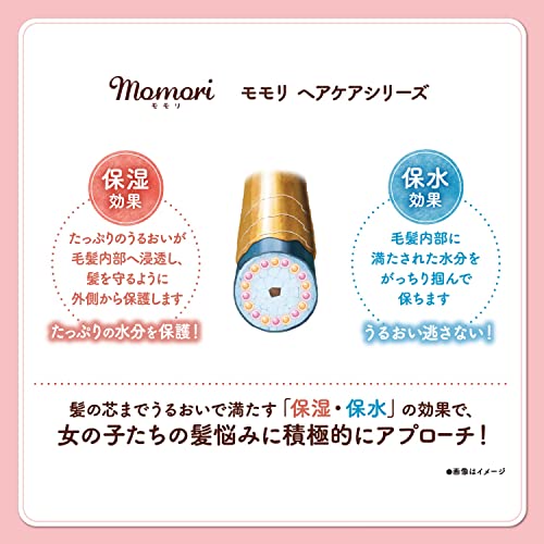 Momori thick moist hair cream 150g - WAFUU JAPAN