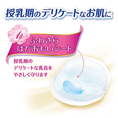 Moony Breastfeeding Pads Premium 108 pads nursing pads - WAFUU JAPAN