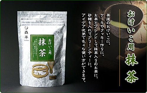 Morihan Matcha Powder for keiko 100g bag - WAFUU JAPAN