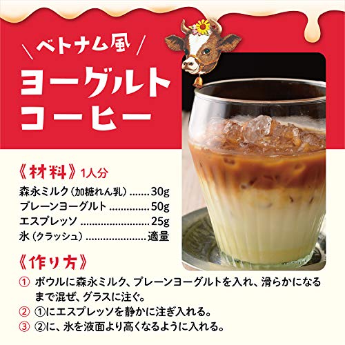 Morinaga Condensed Milk 1kg - WAFUU JAPAN