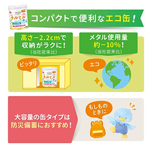 Morinaga Follow-up Infant Formula Chill Mill 800g x 2 can pack Toddler 1-3 years - WAFUU JAPAN