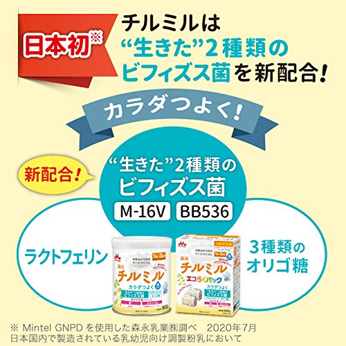 Morinaga Follow-up Infant Formula Chill Mill 800g x 2 can pack Toddler 1-3 years - WAFUU JAPAN