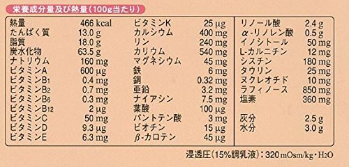 Morinaga New MA-1 large can Milk Formula for milk allergy 800g 0 month～ - WAFUU JAPAN